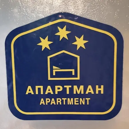 Centar Apartment *