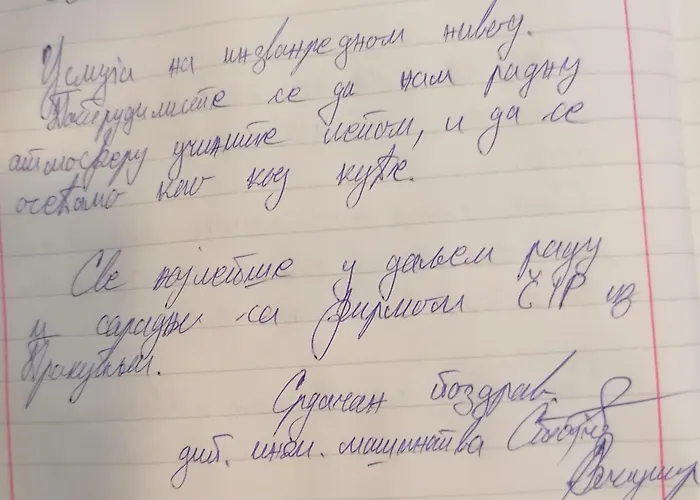 Διαμέρισμα Centar Κρούσεβατς